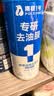 固特威柏油清洗剂沥青清洁强力去污粘胶去除剂汽车除胶剂不伤车漆 实拍图