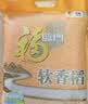 福临门软香稻大米 苏北米5kg 实拍图