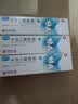 【香港制造】澳夫清卡泊三醇软膏0.005%*30g/盒 澳美制药 实拍图