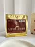 艺福堂花草茶山楂黄精组方养生250g 九蒸九晒九制有机即食九华山8年滋补 实拍图