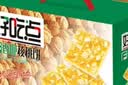 好吃点香脆腰果饼800g 办公室休闲零食薄脆饼干团购礼盒独立包装 实拍图