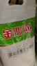 金沙河面粉 多用途麦芯小麦粉10斤 中筋包子馒头水饺饼 京东自营白面5kg 实拍图