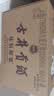 古井贡酒 年份原浆献礼 浓香型白酒 50度 500mL*6瓶 整箱装 中秋送礼 实拍图