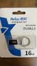 朗科（Netac）16GB USB2.0 U盘U275银色 创意电脑车载钥匙圈加密U盘 防水闪存盘 实拍图