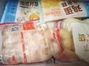 广州酒家南瓜开花馒头270g*3袋 18个生鲜速食儿童早餐果蔬杂粮馒头面点 实拍图