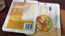 日食记五指毛桃鸡汤汤底50g一人食火锅底料家用调料水煮菜调味料 实拍图