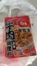食其家日本牛肉拌饭料理包120g*3袋日式预制菜速食半成品加热即食肥牛 实拍图