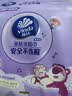 维达（Vinda）洗脸巾线条小狗联名【张凌赫推荐】180抽*2提 整箱悬挂一次性毛巾 实拍图
