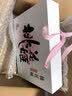 东阿阿胶桃花姬阿胶糕180g*2礼盒装即食阿胶 送长辈营养品礼物中秋礼品 实拍图