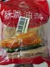 思念酥脆油条400g*3袋  30只 空气炸锅豆浆伴侣 速食早餐 火锅 实拍图