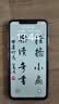 诺希适用苹果XSMax电池【3C认证丨免费到店安装】适用iPhoneXSMax手机内置电池更换服务3550mAh大容量 实拍图