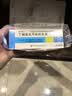 [舒夫林]丁酸氢化可的松乳膏 0.1%*25g 5盒装 25g 实拍图