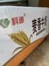 科迪纯牛奶麦香牛奶200g*16袋整箱香醇儿童成人学生家庭 实拍图