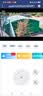 网络眼太阳能摄像头监控器360全景全彩夜视追踪无电无网终身免流量手机远程监控360无死角户外高清防水 实拍图