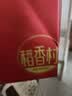 稻香村糕点礼盒桃花酥牛舌饼京八件中式传统零食特产端午节礼物福利团购 祥龙送福38饼19味1730g特色礼盒 实拍图