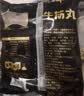 潮夫道牛肉丸1斤+牛筋丸1斤共4袋潮汕手打牛肉丸火锅食材麻辣烫关东煮 实拍图