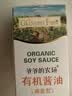 爷爷的农场有机特级酱油152ml 儿童调味减盐62%赠婴儿宝宝辅食谱 实拍图