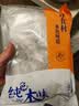 纯色本味冷冻舟山口袋鲳净重700g白鲳银鲳鱼平鱼纯鱼肉 实拍图