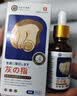 冭川制药灰指甲特有效专用搭药重度指甲增厚发黄变厚变空坏甲真菌感染正品 实拍图