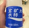 宝矿力水特电解质水功能性运动饮料500ml*15瓶 整箱装补充能量水分 实拍图