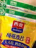 西麦即食燕麦片1854g 冲饮谷物代餐营养早餐膳食纤维无额外添加蔗糖 实拍图