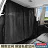 越野兵汽车前后排隔断帘遮阳帘车内中间隔帘宝宝防晒隔热遮光帘隐私帘 实拍图