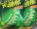 卡迪那豌豆脆52g*10包经典原味小零食 实拍图