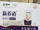 蒙牛【新鲜日期】新养道无乳糖高钙牛奶200ml*24盒 3.2g/100ml蛋白质 实拍图