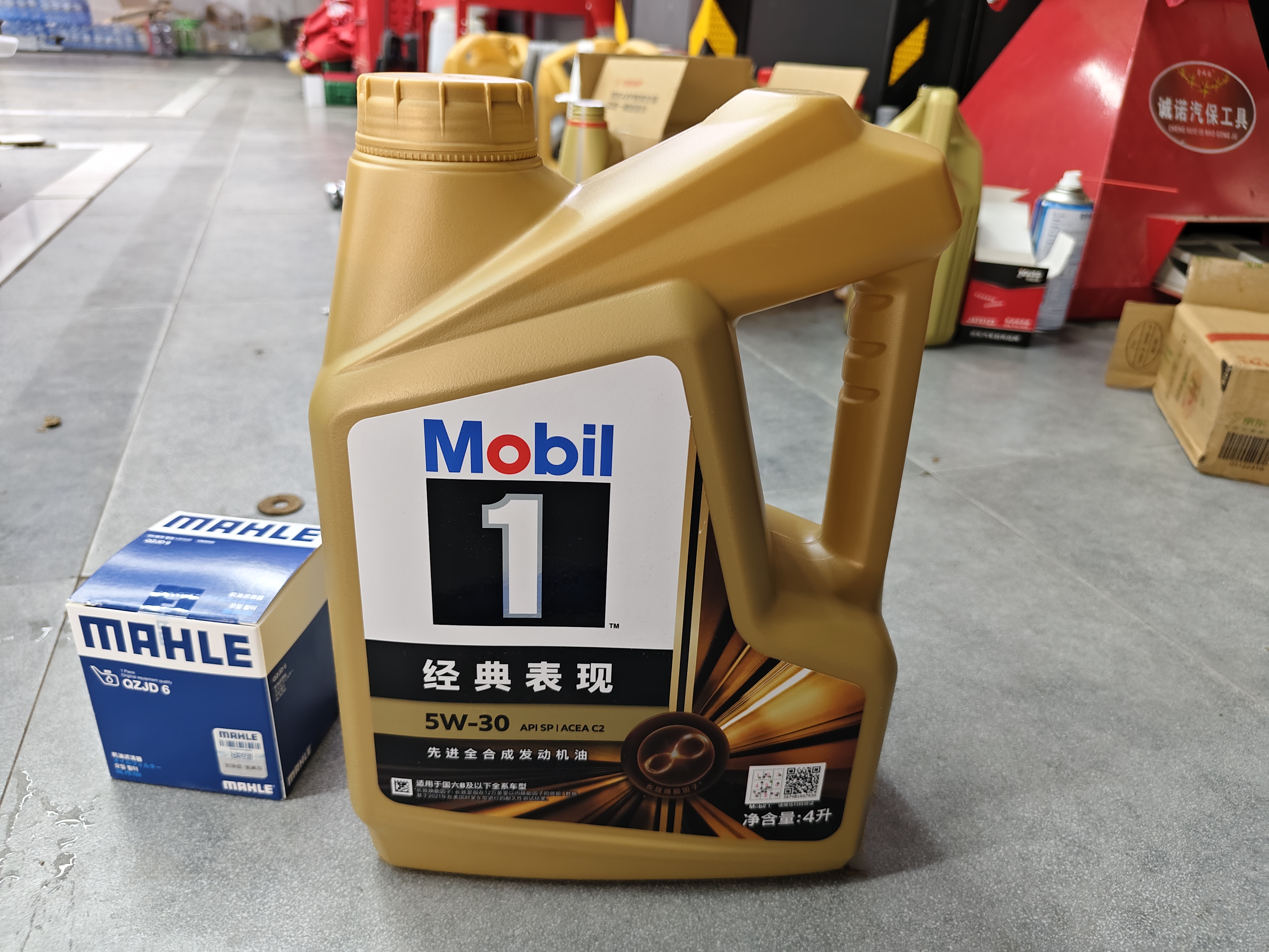 美孚（Mobil）全合成汽机油5W-30 SQ级4L金美经典表现汽车保养SP/SQ随机发货 实拍图