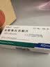 【原研药】罗舒达 盐酸鲁拉西酮片 40mg*7片/盒 实拍图
