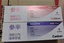 参半酵素美白牙膏 去黄去牙渍清新减轻口臭清新沁香100g*3 实拍图