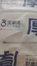 宝家洁 静电除尘纸105片一次性拖布吸尘纸白色3包 实拍图