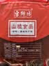 宫御坊北京特产山楂糕450g袋装零食小吃果脯蜜饯鲜果打浆酸甜口感下午茶 实拍图