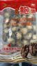 江船长冷冻无壳鲍鱼肉净重400g(40-50粒）火锅烧烤 活鲍加工 实拍图