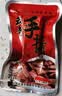 云青平遥牛肉手撕一口香500g原味 酱牛肉条熟食 山西特产中华老字号 实拍图