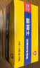 双鹿 碳性5号20粒+7号20粒 AA电池20粒电池20粒装适用于儿童玩具钟表鼠标键盘电池（混合共40粒） 实拍图