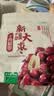 十月稻田新疆大枣 500g 和田红枣 骏枣 煲汤煮粥泡水 即食零食 中秋礼品 实拍图