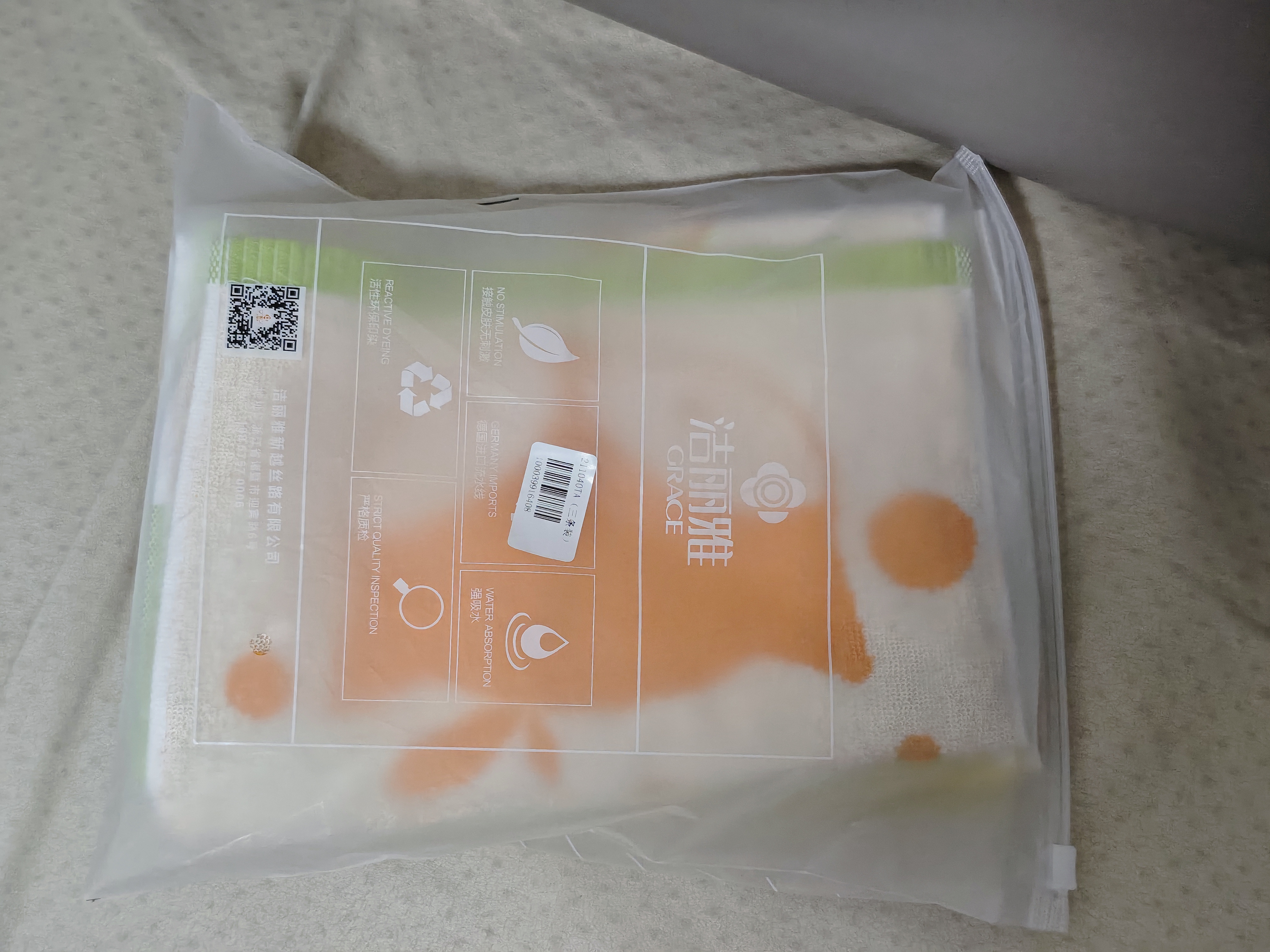 洁丽雅（Grace）毛巾家纺 新疆棉洗脸巾纯棉儿童小毛巾三条装48g/条50*25cm运动 实拍图