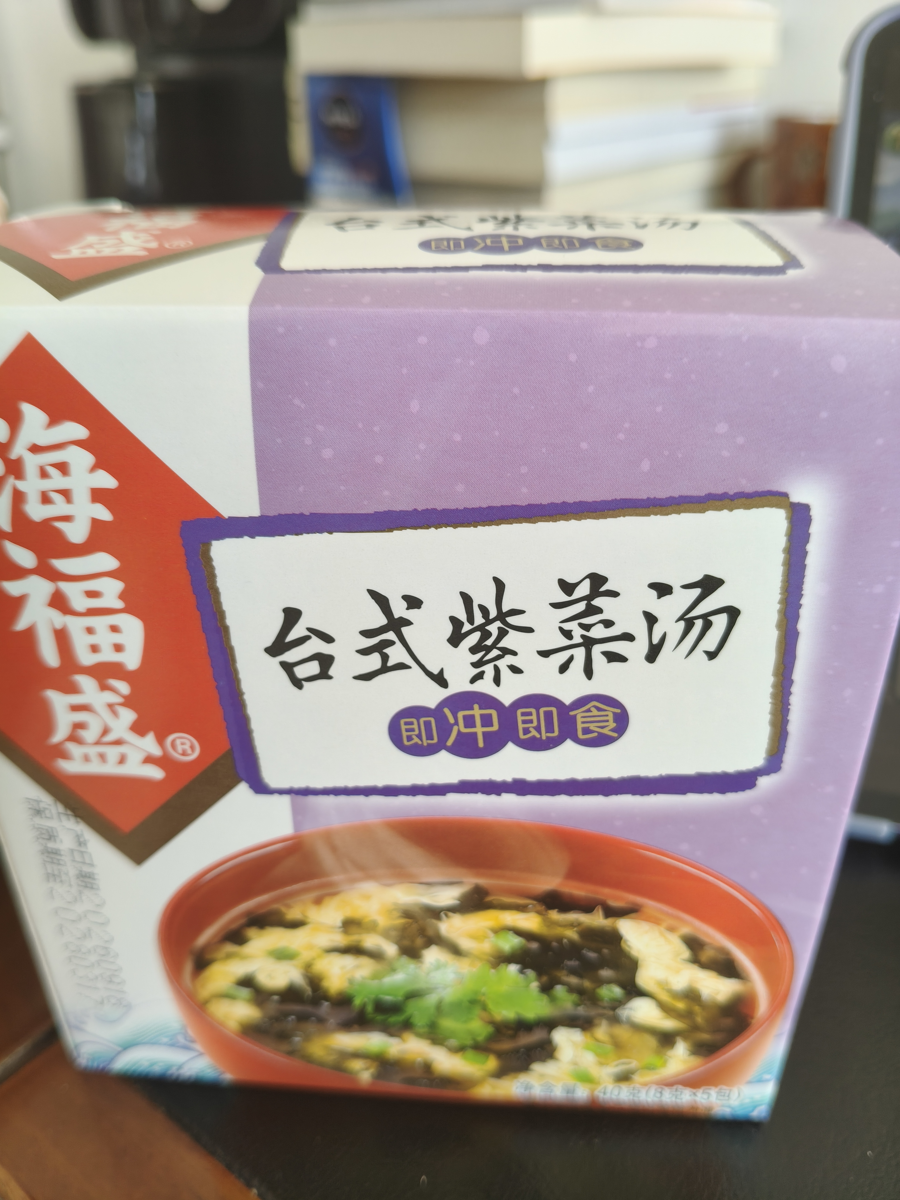 海福盛方便食品速食汤冲泡即食早餐冻干脱水蔬菜独立小包装紫菜蛋花汤 实拍图