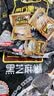 南方黑芝麻黑芝麻糊1000g/袋 营养早餐丨膳食纤维丨入口醇香丨零食丨食品 实拍图