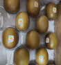 佳沛（zespri）新西兰 金奇异果特大果15粒134-146g猕猴桃水果礼盒 实拍图
