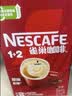雀巢（Nestle）1+2原味低糖*速溶咖啡三合一冲调饮品90条1350g 实拍图