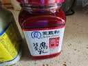 王致和淡口鲜香腐乳250g 减盐拌面拌饭酱 火锅蘸料 中华老字号 实拍图