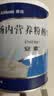 安素【原研进口】雅培安素 肠内营养粉剂(TP) 400g/盒 蛋白粉全营养补充香草味医用级别 实拍图