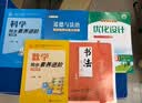 阳光同学 2026秋新版 同步作文三年级语文人教版上册看图说话写话写出好句子专项训练作文辅导训练习本 开学季 实拍图