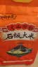 响水火山御稻石板大米5kg/10斤 东北大米香米 地标产品 品质甄选 实拍图
