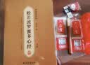 六品堂心经抄写本108遍手抄经佛经抄写经书经文静心解压练字楷书临摹硬笔小楷字帖书法金刚经大悲咒套装 实拍图