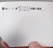 喵喵机错题打印机P2 初高中学生便携家庭用能连手机作业帮错题整理免抄小型迷你打印机（组套三） 实拍图
