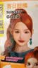 施华蔻（Schwarzkopf）斐丝丽泡泡染发乳6-77落日脏橘 染发泡泡潮流彩染男女通用 实拍图