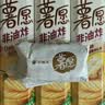 好丽友（ORION）薯愿薯片五连罐520g (原味*3+番茄*2)非油炸休闲零食小包装解馋 实拍图